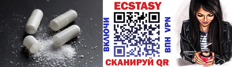 ЭКСТАЗИ MDMA  Купить закладки  Кулебаки 