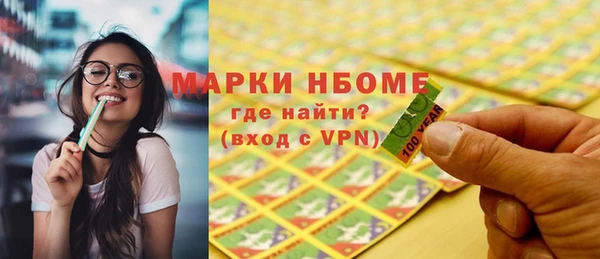 молекула духа Алексин
