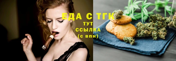 бутират Алзамай