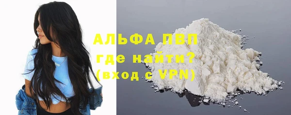 apvp Алексеевка