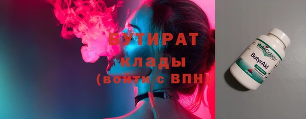 COCAINE Куйбышев