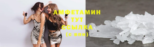 соль курить ск Кулебаки
