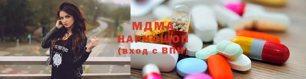молекула духа Алексин