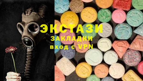 бутират Алзамай