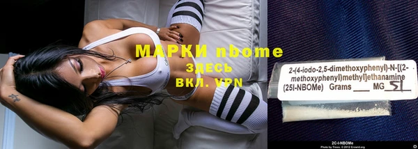 бутират Алзамай