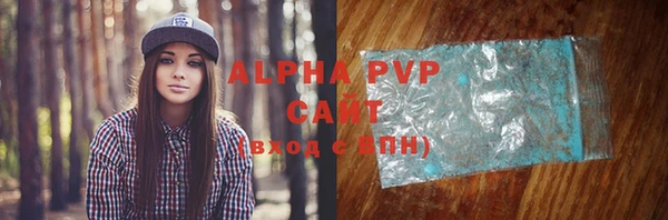 apvp Алексеевка