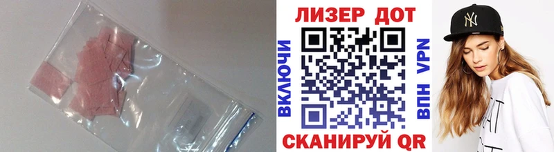 LSD-25 экстази кислота  Купить где  Кулебаки 