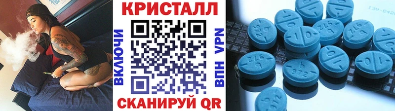 МЕТАМФЕТАМИН пудра  Купить  Кулебаки 