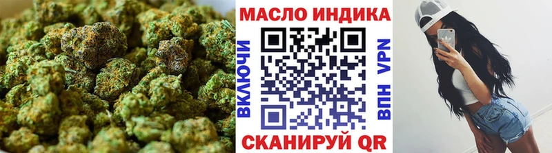 Дистиллят ТГК концентрат Купить Кулебаки
